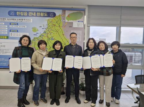 한림읍, 도시녹화 및 환경정비 업무 협약 체결