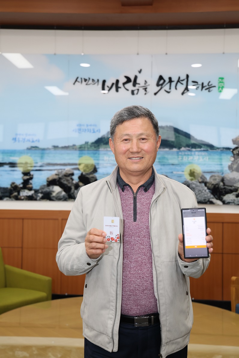 (3.14.경제소상공인과) 소상공인 돕는 ‘3GO 챌린지’본격 추진먹깨비(탐나는전 홍보사진).JPG