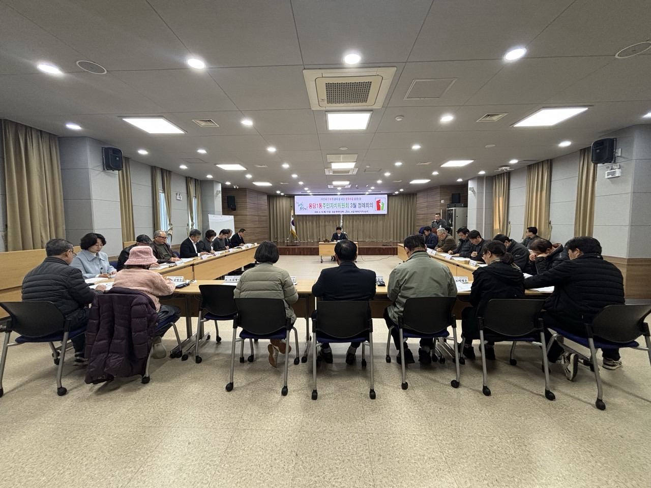 용담1동주민자치위원회 3월 정례회의 개최 첨부이미지