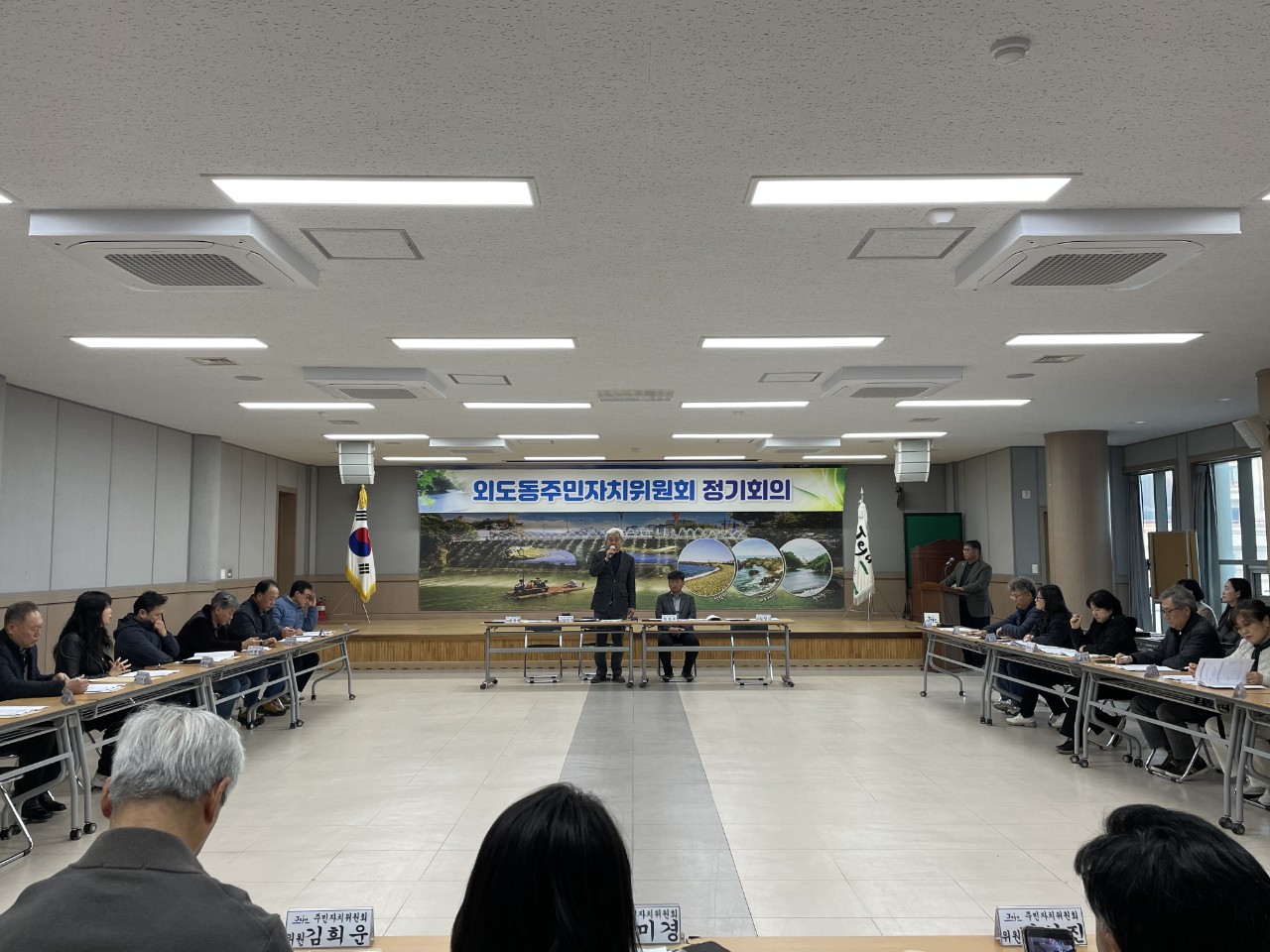 외도동 주민자치위원회, 3월 정기회의 개최 첨부이미지