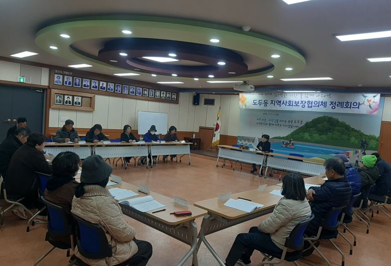 도두동지역사회보장협의체, 3월 정례회의 개최 첨부이미지