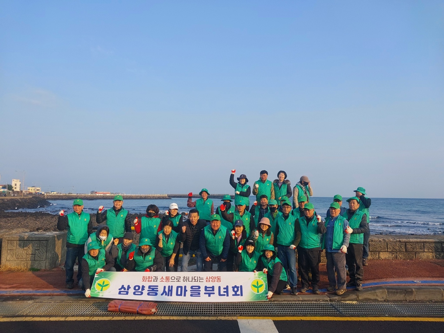 삼양동장, 해안가 환경정화 활동 실시 첨부이미지