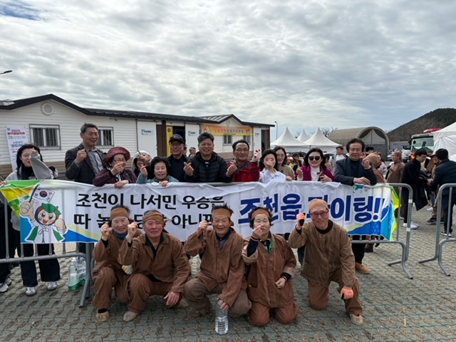 2025 제주들불축제 첨부이미지