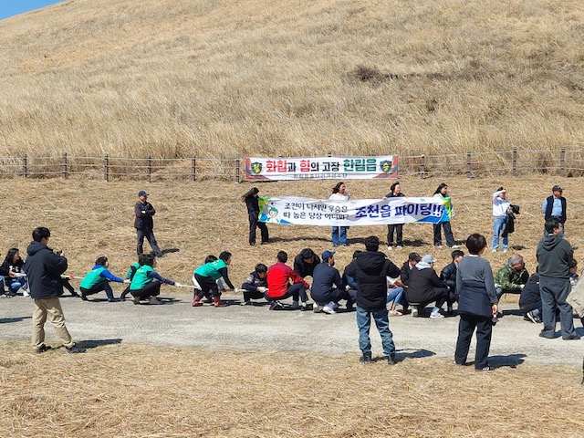 2025 제주들불축제 첨부이미지