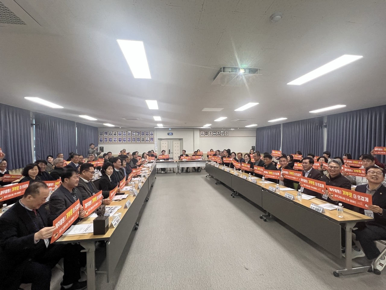 노형동주민자치委-가야읍주민자치회 고향사랑기부제 상호기탁식 진행 첨부이미지