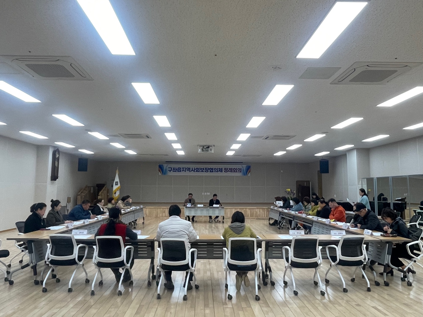 구좌읍지역사회보장협의체, 3월 정례회의 개최 첨부이미지