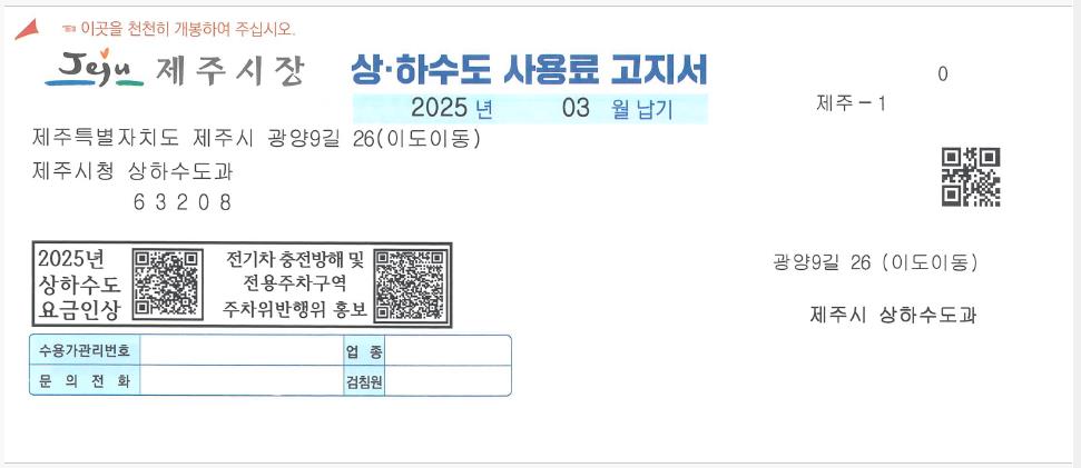 3.23. 경제일자리국 보도자료.jpg