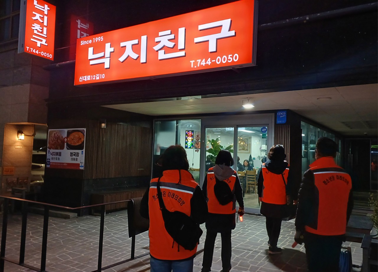 연동청소년지도협의회, 청소년 유해환경 개선 계도 및 방범활동 실시 첨부이미지