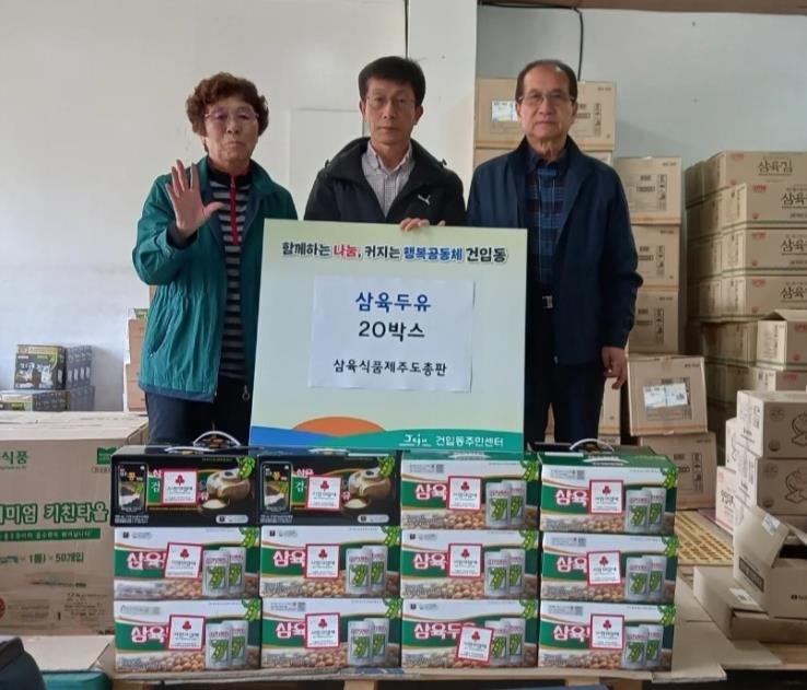 삼육식품 제주총판, 저소득가구에 건강두유 지원 첨부이미지