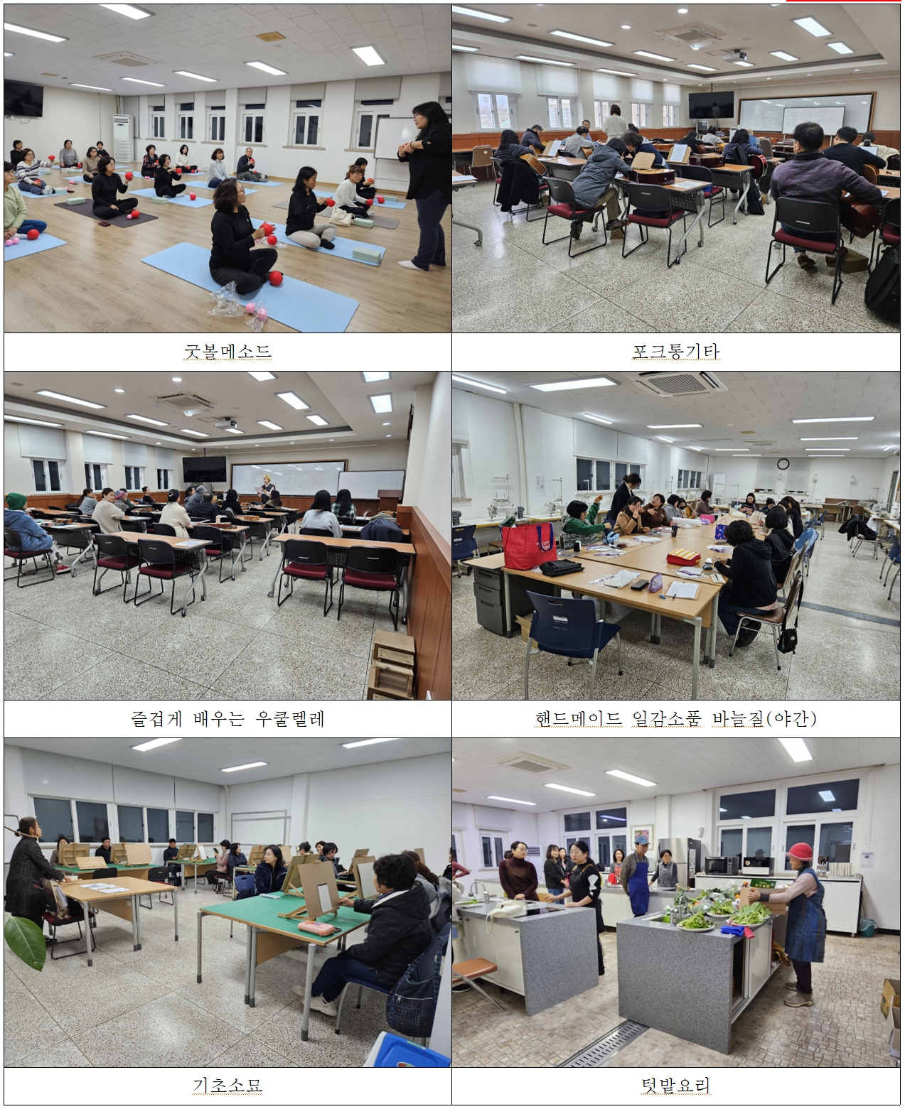 강좌사진1 .jpg