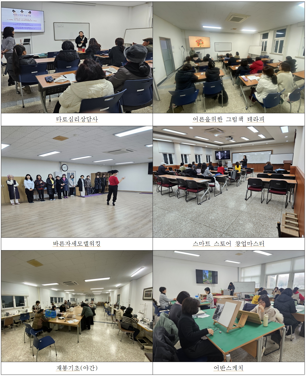 강좌사진2 .jpg