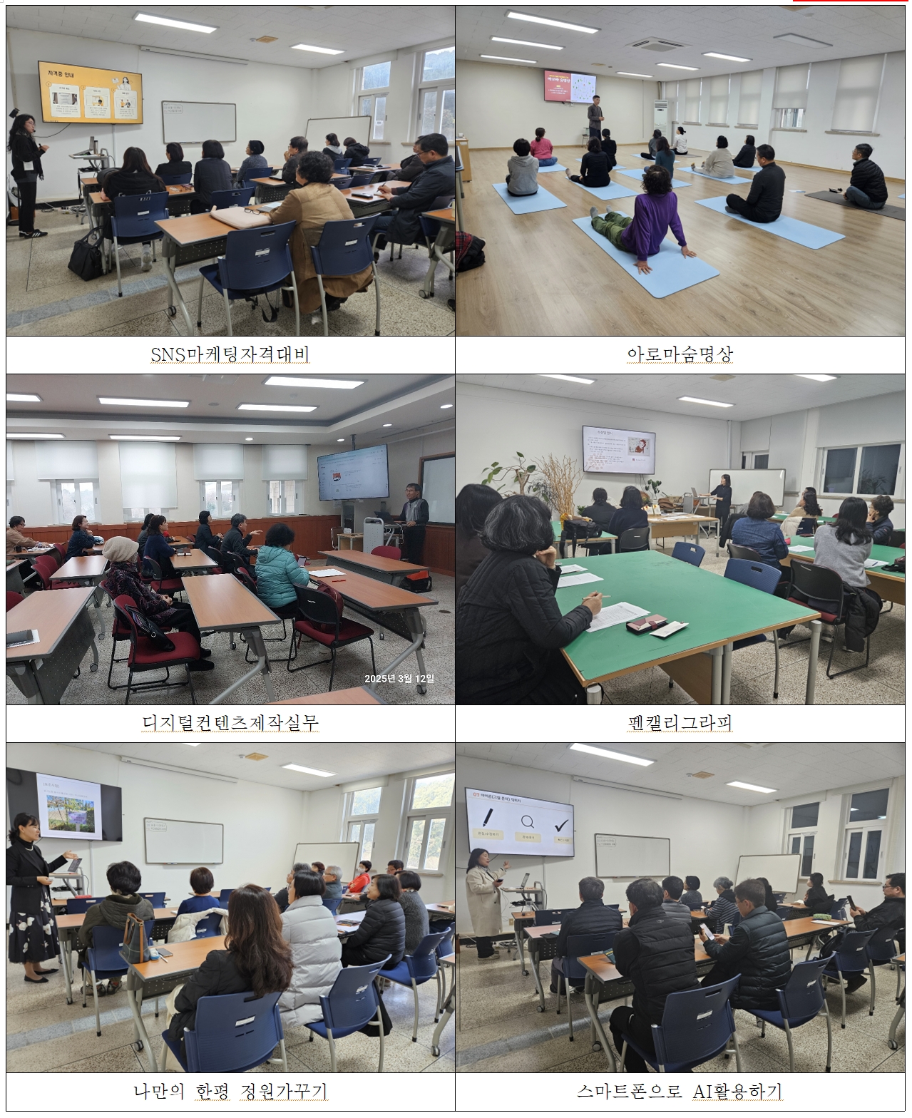 강좌사진3.jpg