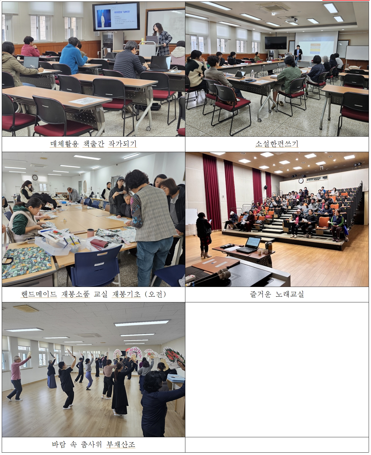 강좌사진6.jpg