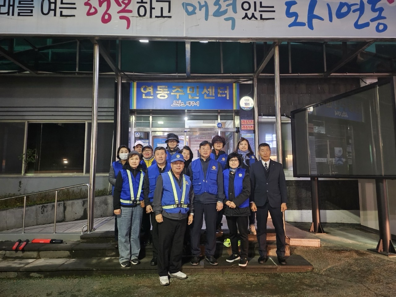 바르게살기운동연동위원회, 관내 방범활동 및 클린하우스 환경정비 실시 첨부이미지