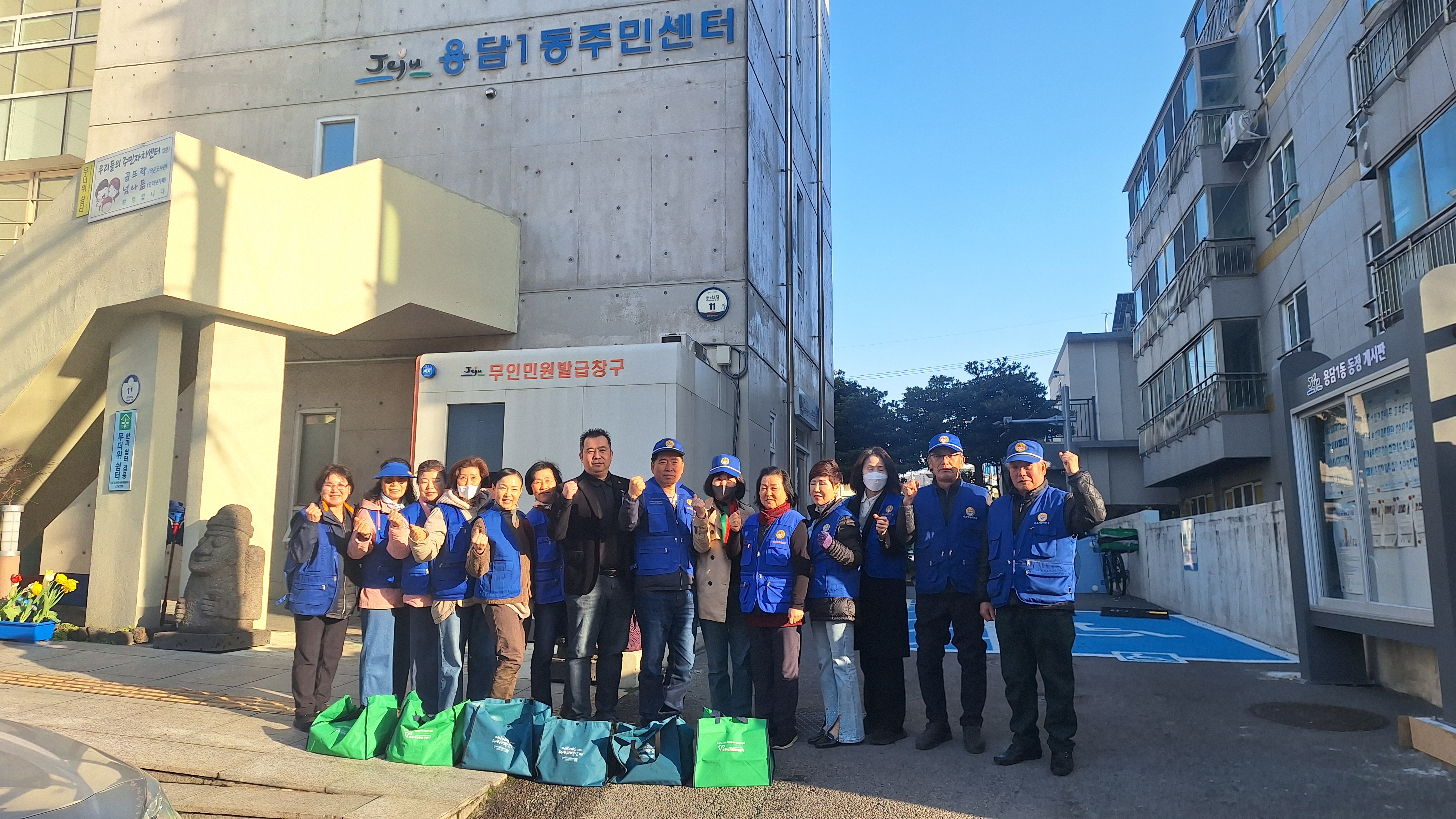 (4. 3. 용담1동)바르게살기운동용담1동위원회, 반찬 배달 봉사 시행 첨부이미지