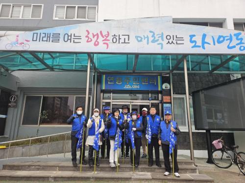 바르게살기운동연동위원회, 교통질서 캠페인 실시