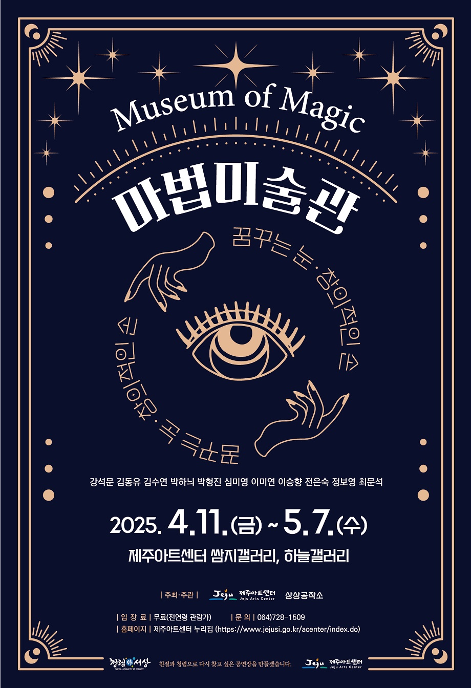 기획전시-22.jpg