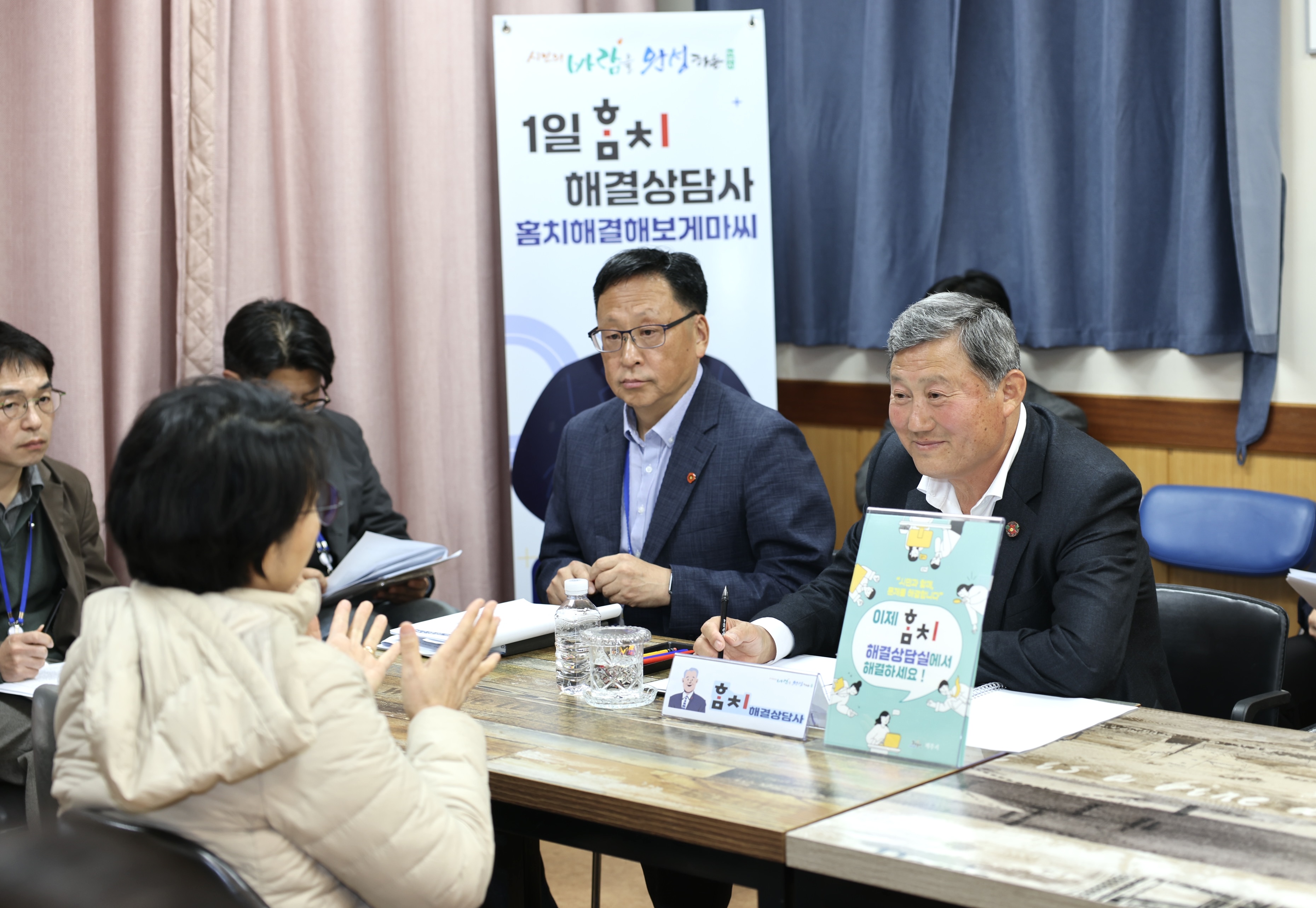 신바람 민생안정 삼도2동 소통의 날(1일 홈치민원상담실) 첨부이미지