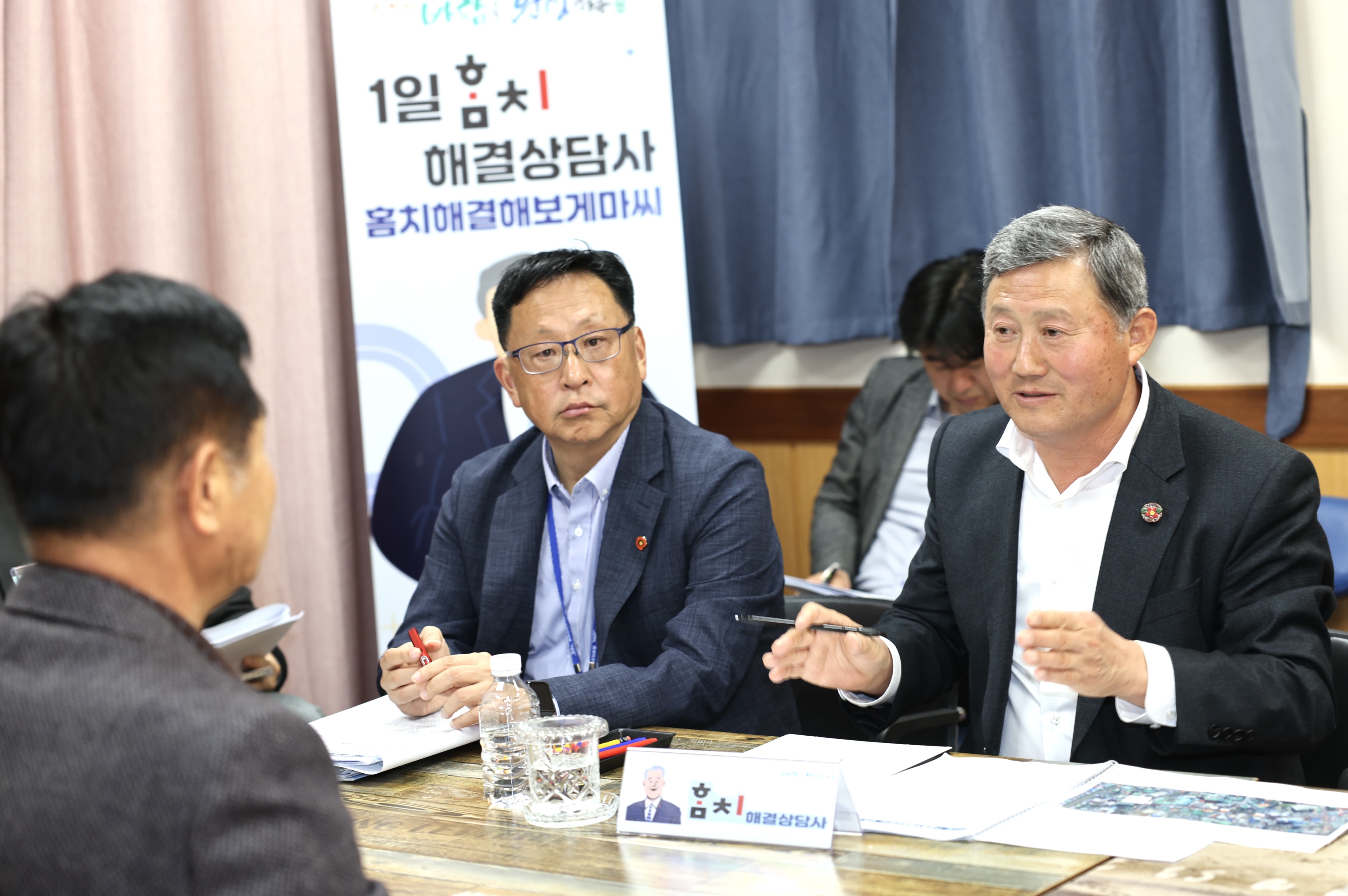 신바람 민생안정 삼도2동 소통의 날(1일 홈치민원상담실) 첨부이미지