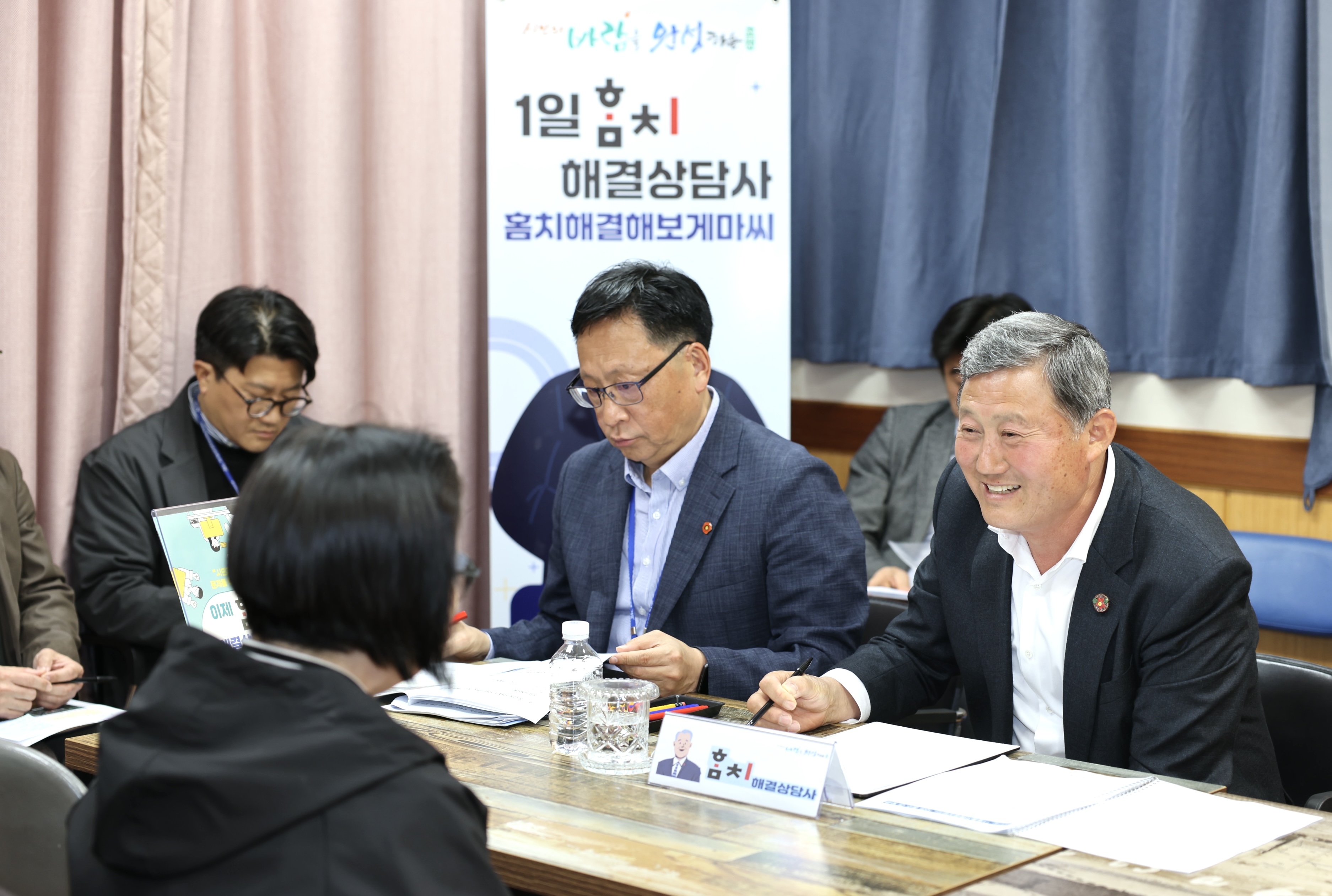신바람 민생안정 삼도2동 소통의 날(1일 홈치민원상담실) 첨부이미지