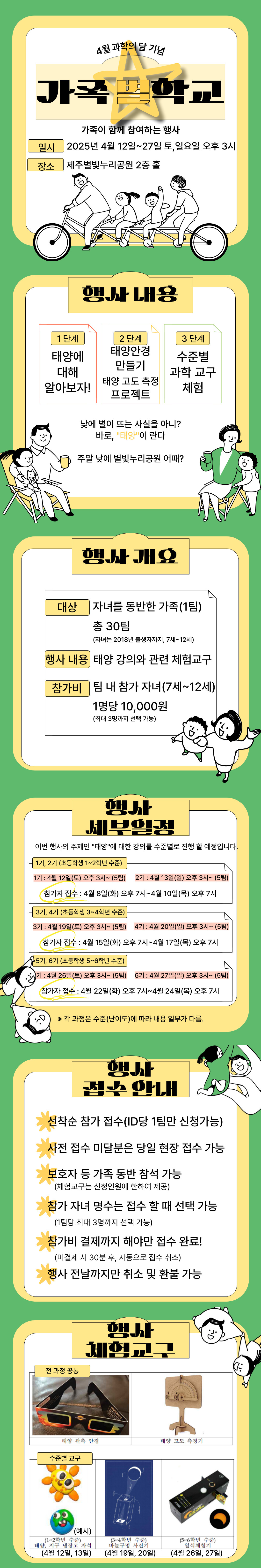 과학의-달.jpg
