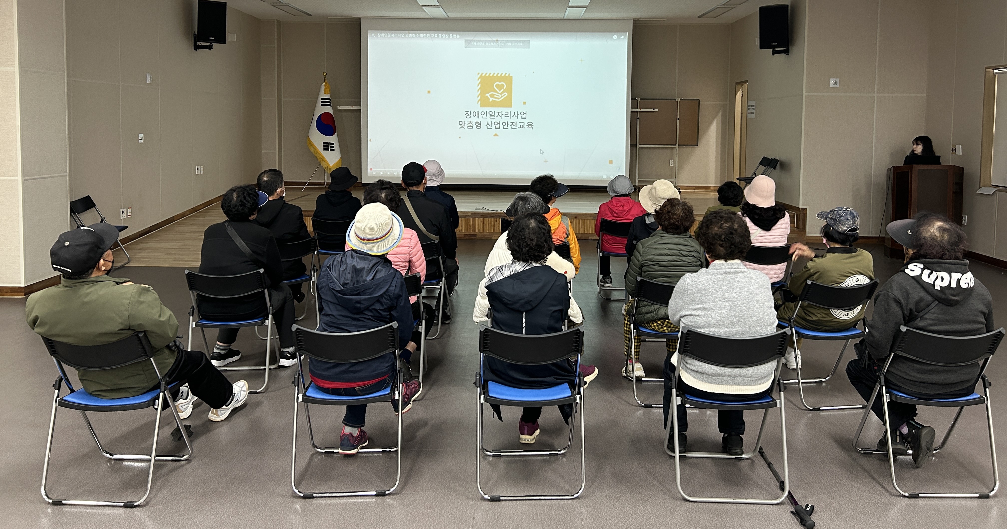 화북동, 장애인일자리사업 참여자 산업안전보건교육 실시 첨부이미지