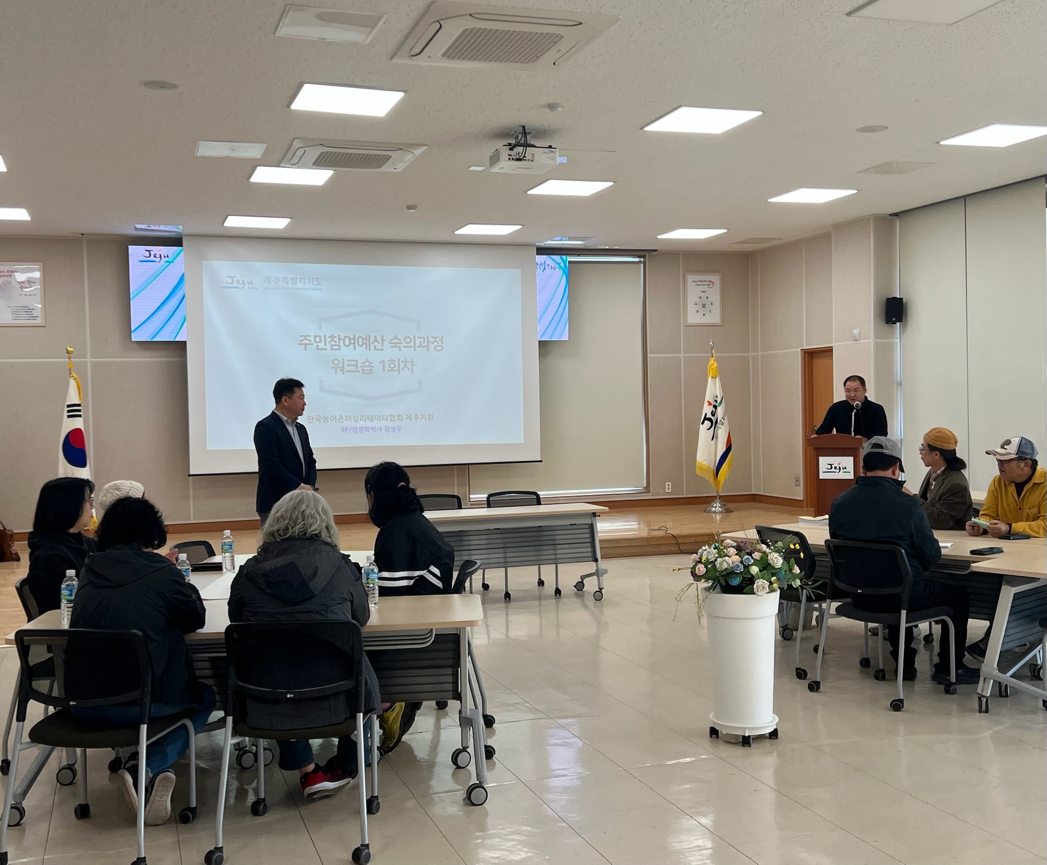 2026년 주민참여예산 사업공모 컨설팅 첨부이미지
