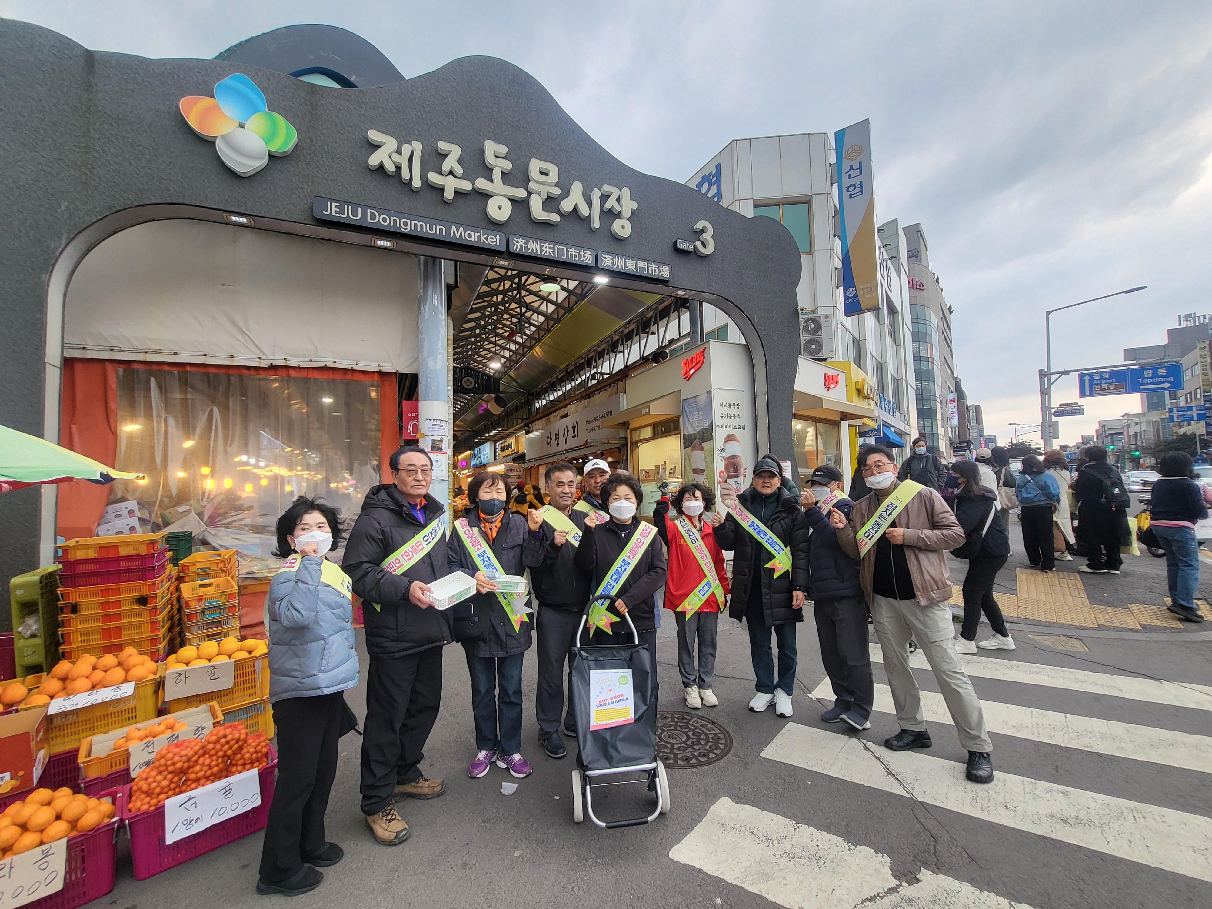 일도1동통장협의회, 동전모아 이웃사랑 나눔 모금 활동 전개 -기부 동전 활용해 공동체 나눔문화 확산, 지역상권 활력 기여- 첨부이미지