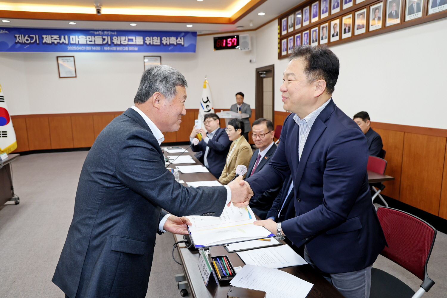 제6기 마을만들기 워킹그룹 위원 위촉식 첨부이미지