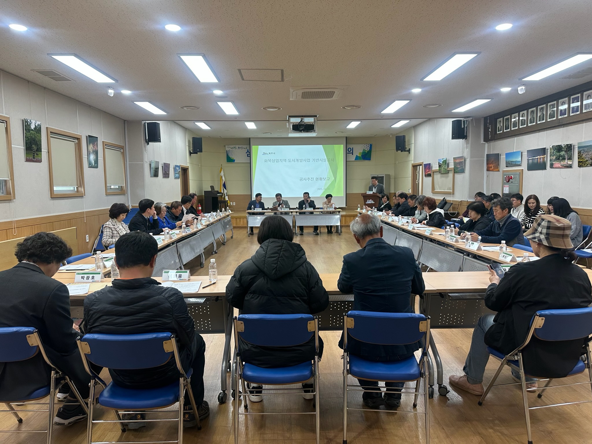 삼양동주민자치위원회, 4월 정기회의 개최 첨부이미지