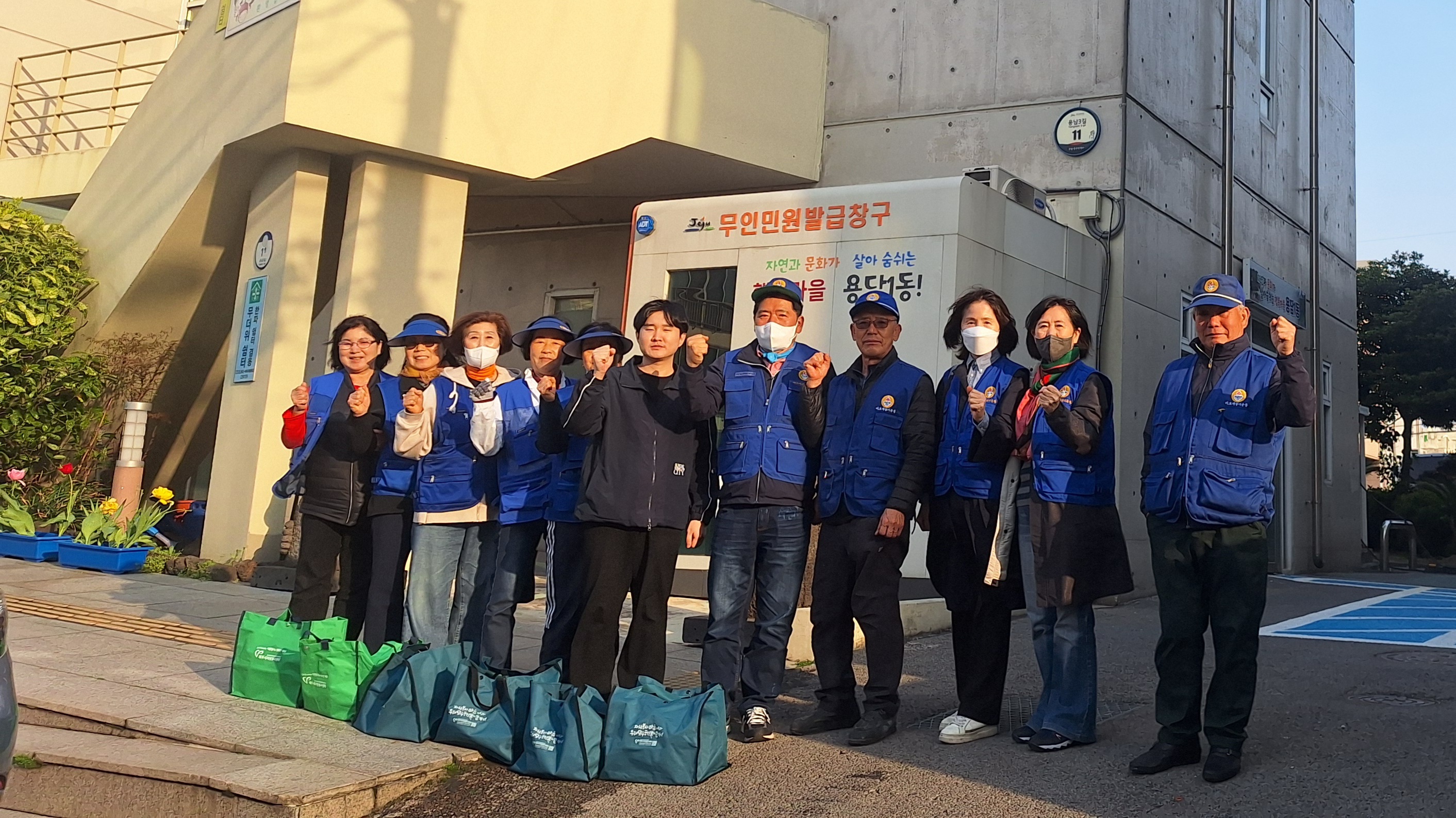 (4. 10. 용담1동)바르게살기운동용담1동위원회, 반찬 배달 봉사 시행 첨부이미지