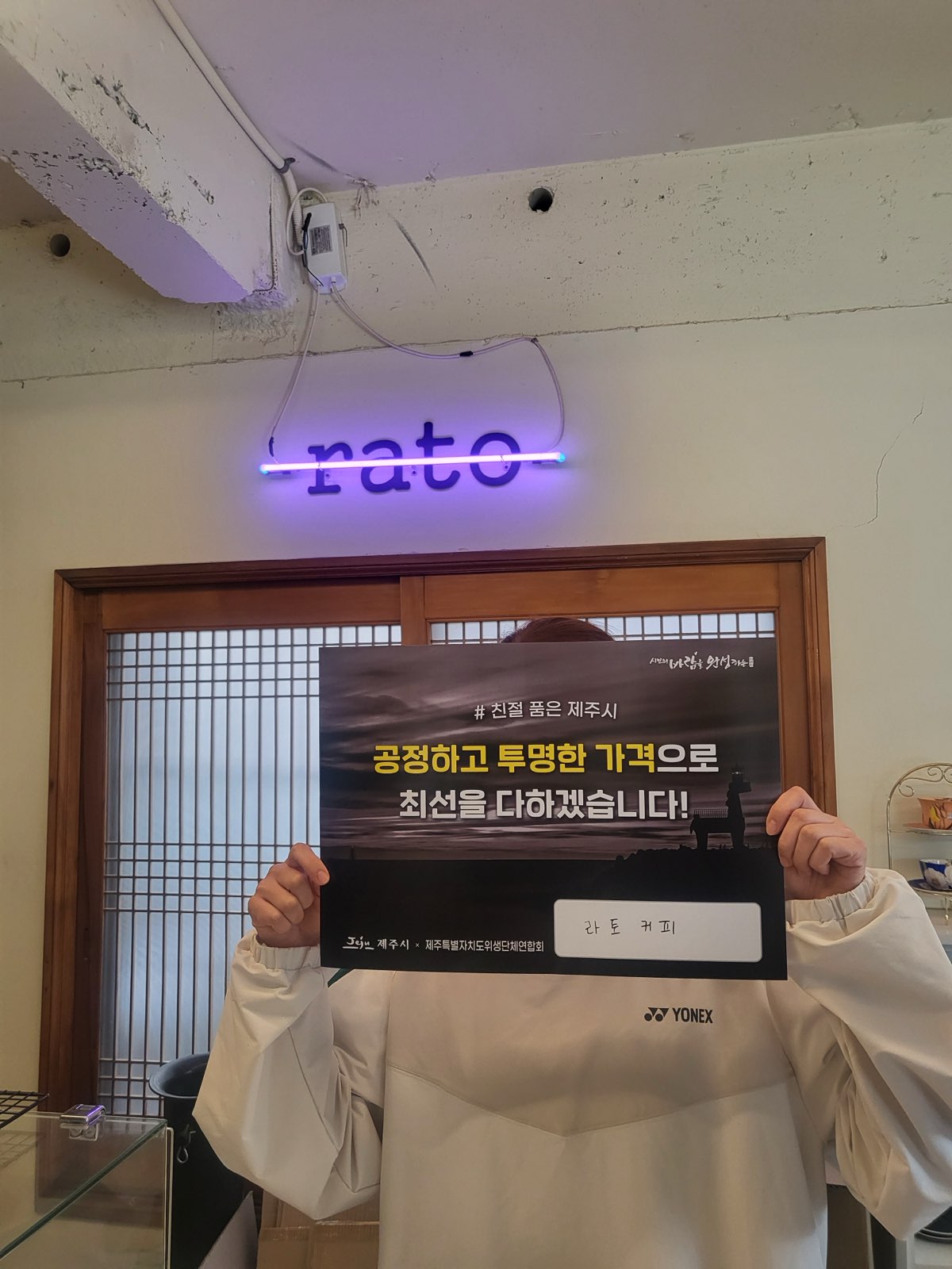 (4.8.위생관리과) “친절한 제주시, 건강한 식문화 함께 만들어요!”(사진1).jpg