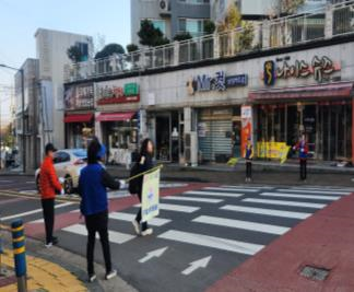 바르게살기위원회노형동위원회, 거리질서 캠페인 전개 첨부이미지
