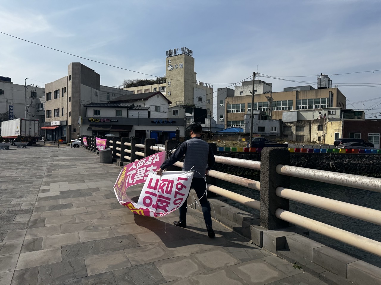 건입동 불법광고물 일제정비 실시 첨부이미지