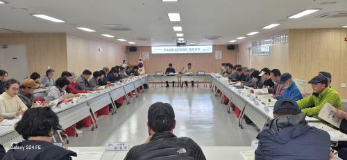 4월 통장회의 사진.jpg