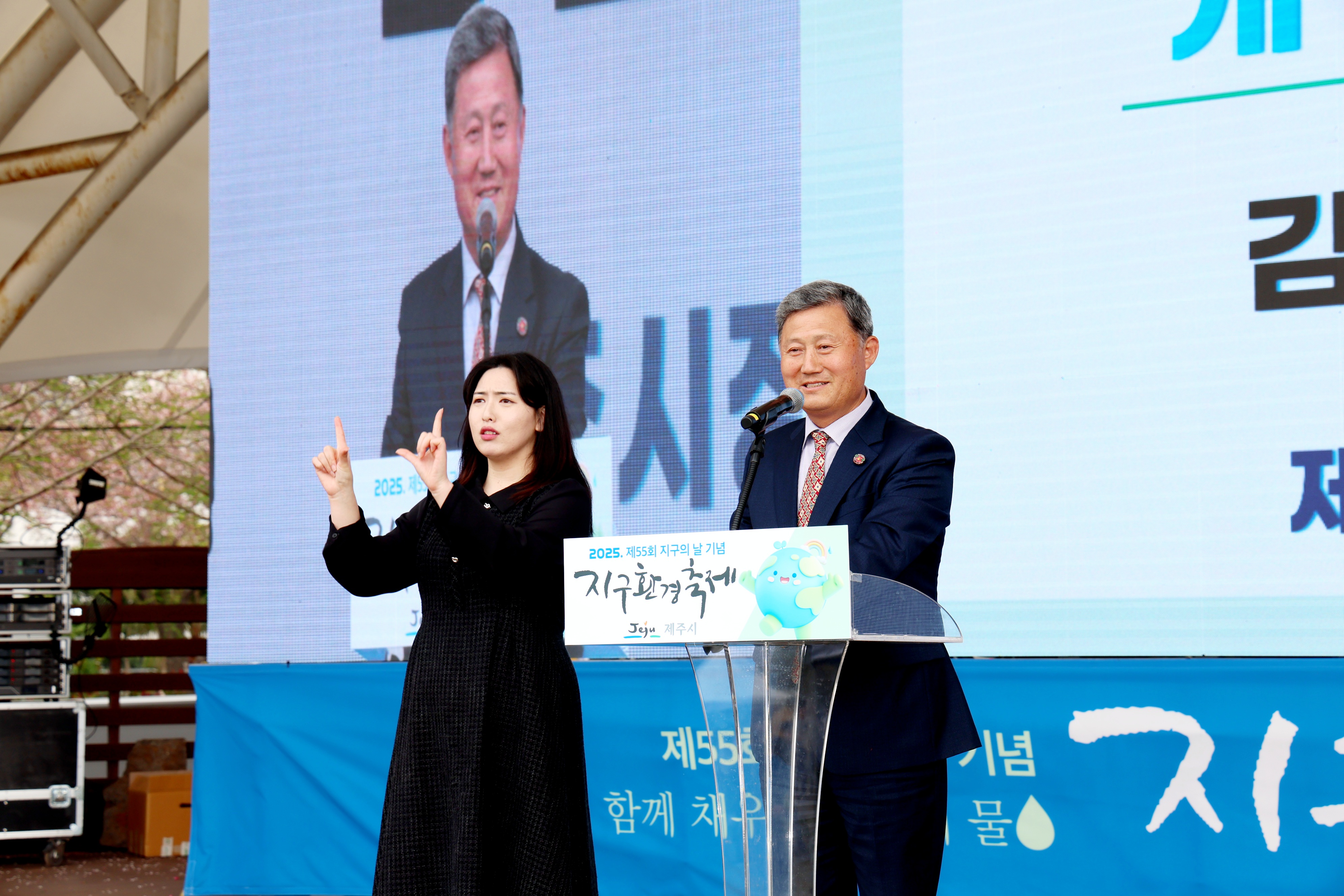 2025 지구환경축제 (2).jpg