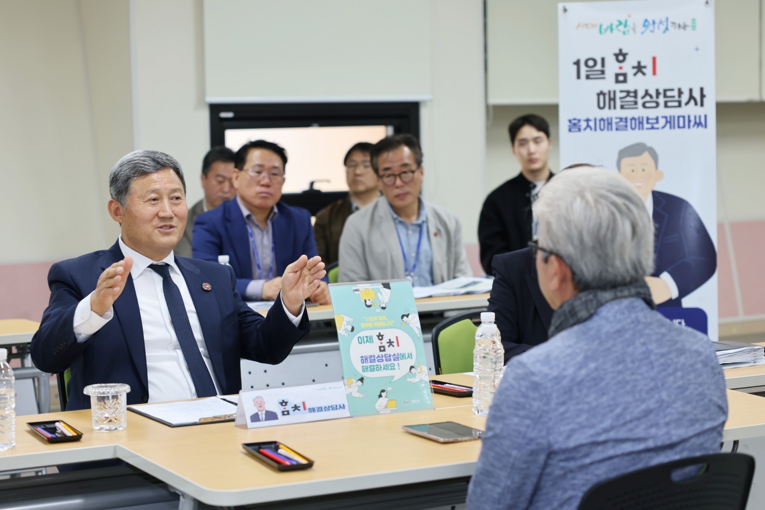 신바람 민생안정 삼도1동 소통의 날(1일 홈치민원상담실) 첨부이미지