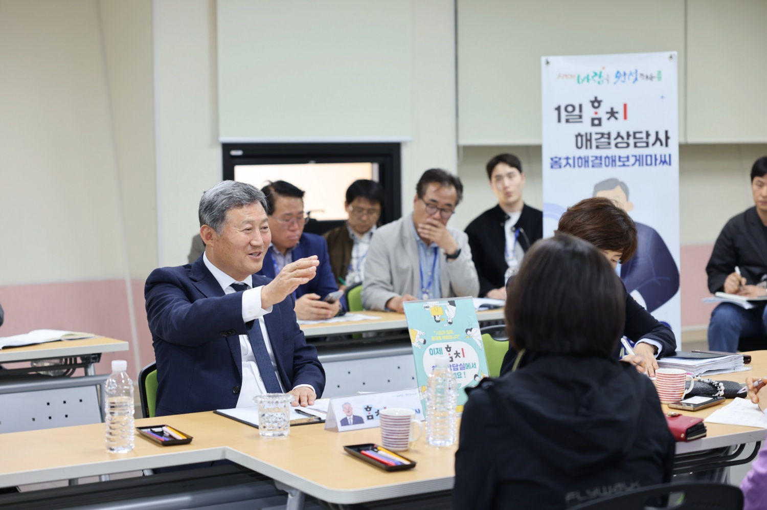 신바람 민생안정 삼도1동 소통의 날(1일 홈치민원상담실) 첨부이미지