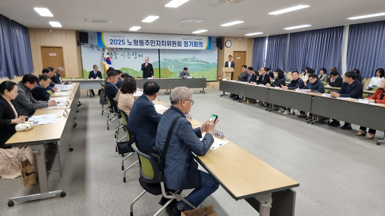 노형동 주민자치위원회 4월 정기회의 개최 첨부이미지