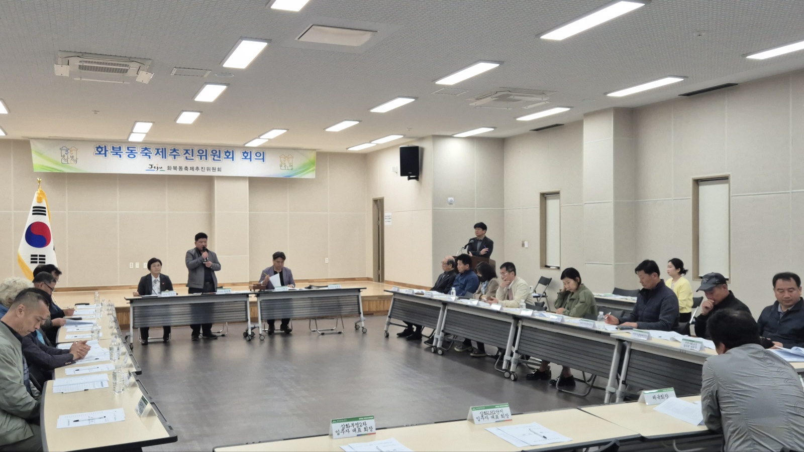 화북동축제추진위원회, 4월 회의 개최 첨부이미지