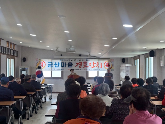 화북동, 어르신 공경 마을 경로잔치 개최 첨부이미지