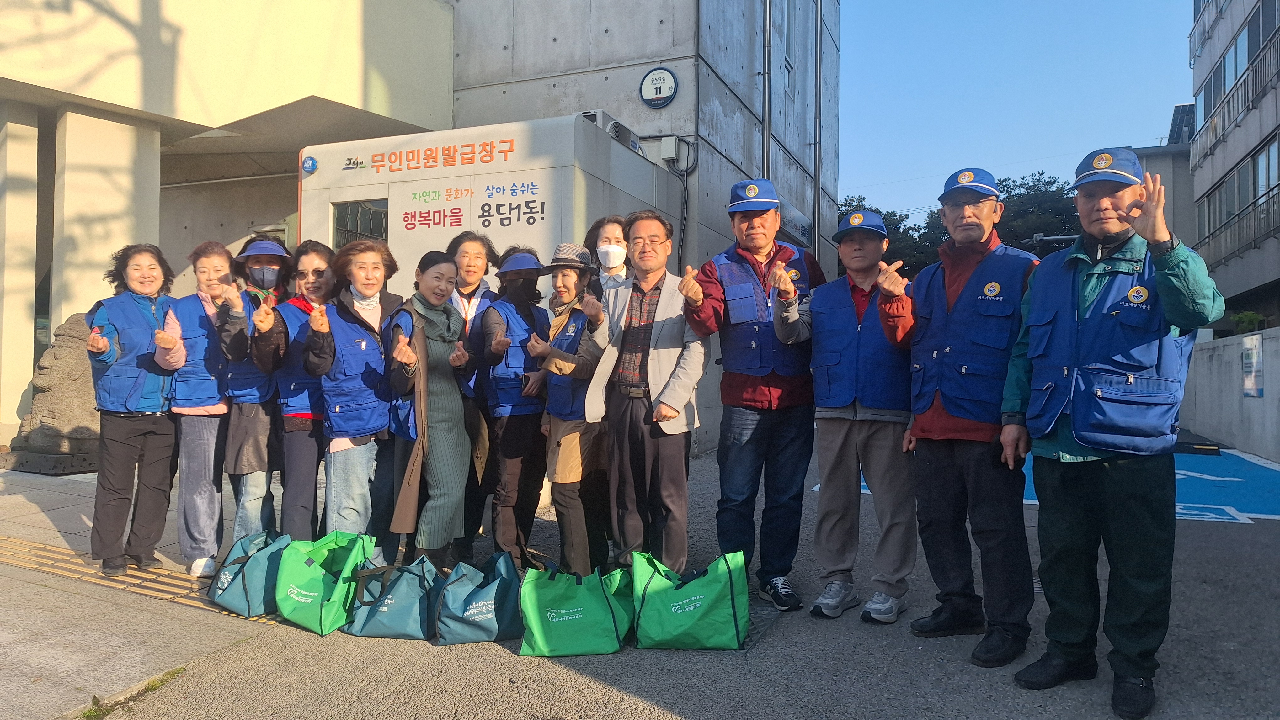바르게살기운동용담1동위원회,  반찬 배달 봉사 시행 첨부이미지