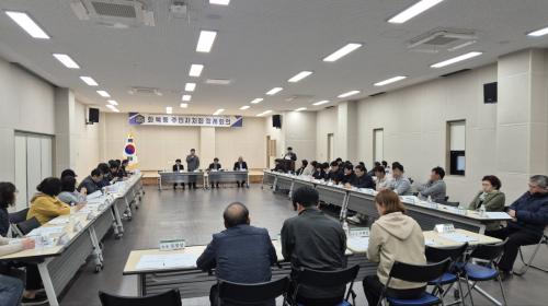 (4.16.화북동) 화북동주민자치회, 4월 정례회의 개최.jpeg