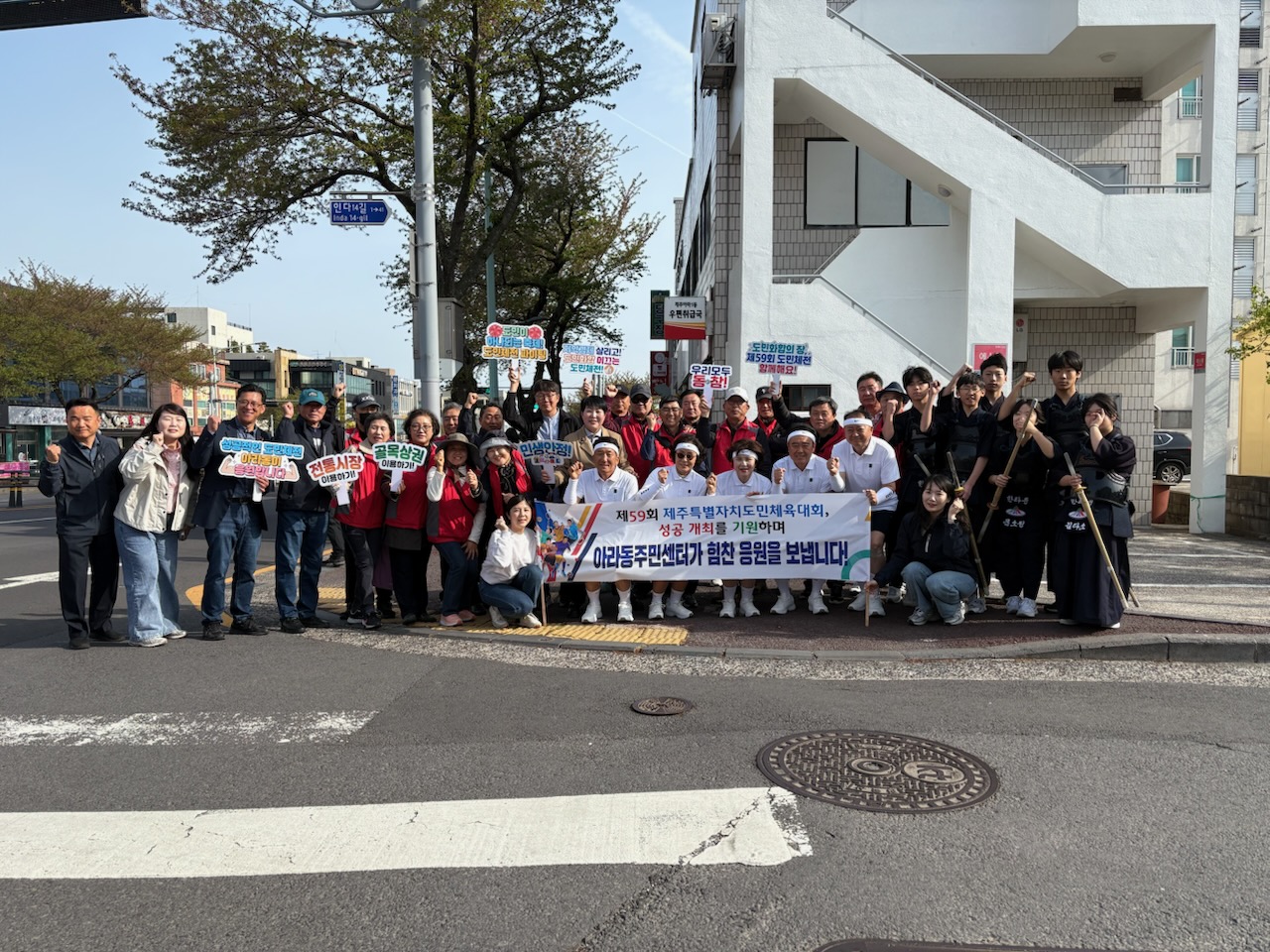 아라동, 제59회 도민체전 성화봉송 행사 참여 첨부이미지