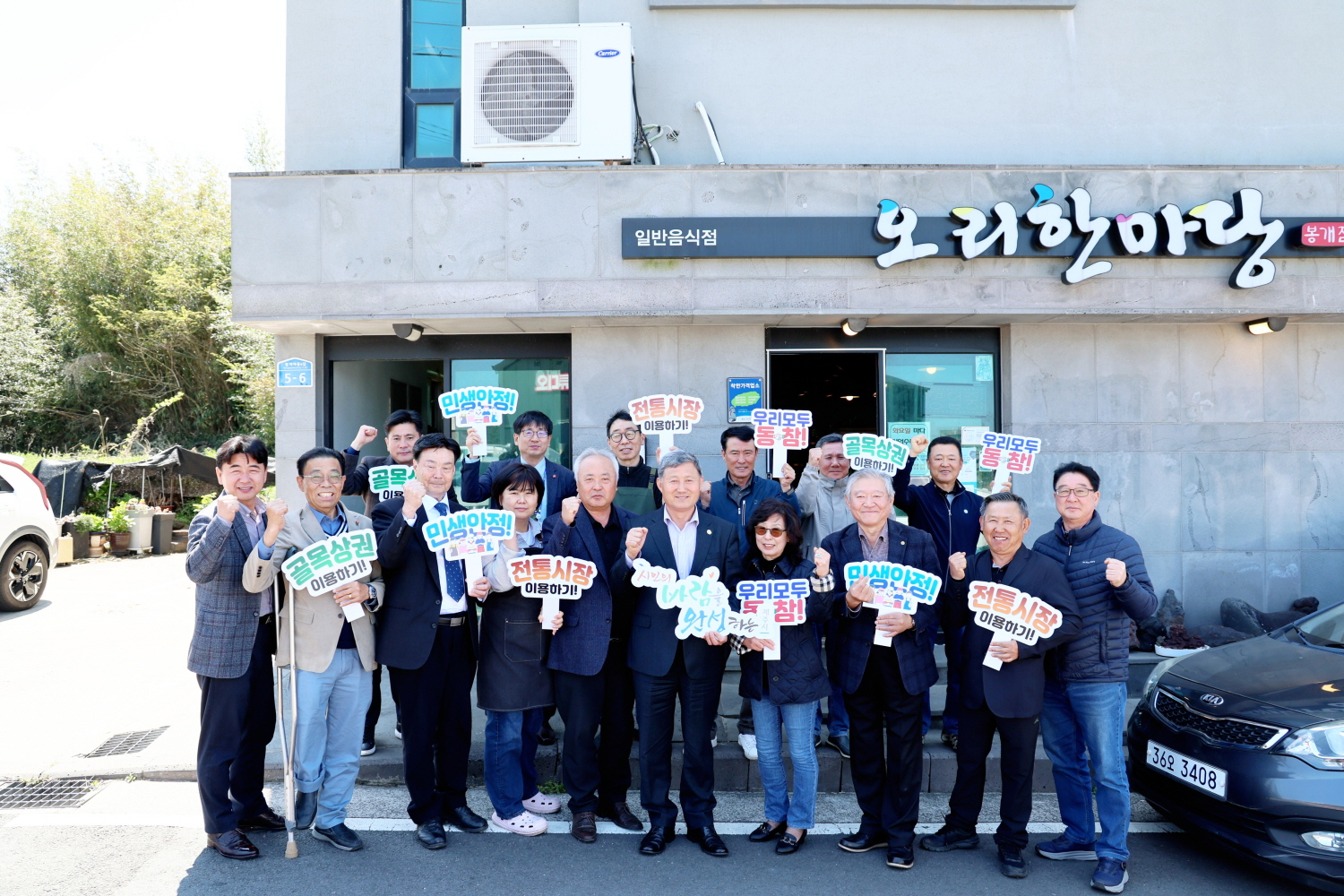 _봉개동 자생단체장과 간담회 (4).jpg