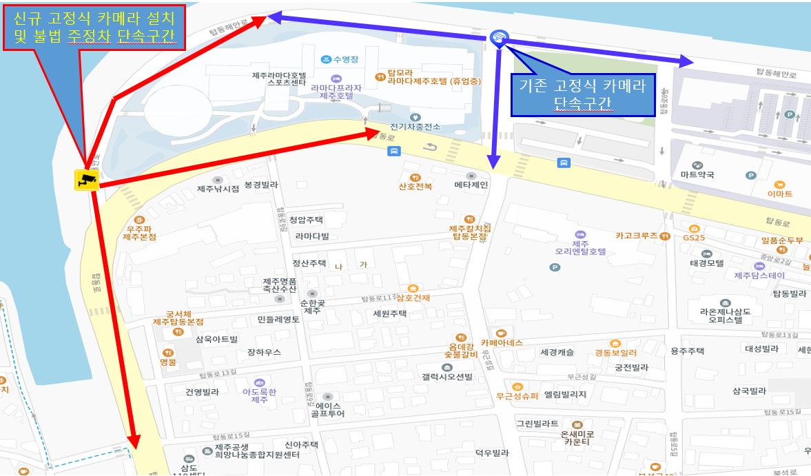(4.17.교통행정과 보도자료) 제주시, 신규 불법 주·정차 고정식 CCTV 단속 개시(사진) 1. 라마다 호텔 서측 삼거리.png