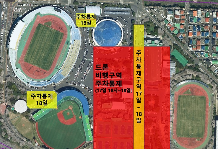 제주종합경기장 부설주차장 무료개방 안내(4.18) 첨부이미지