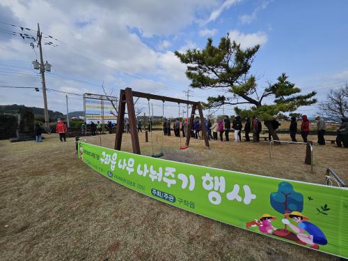 구좌읍, 「나무 나눠주기 행사」로 탄소중립 실천 독려