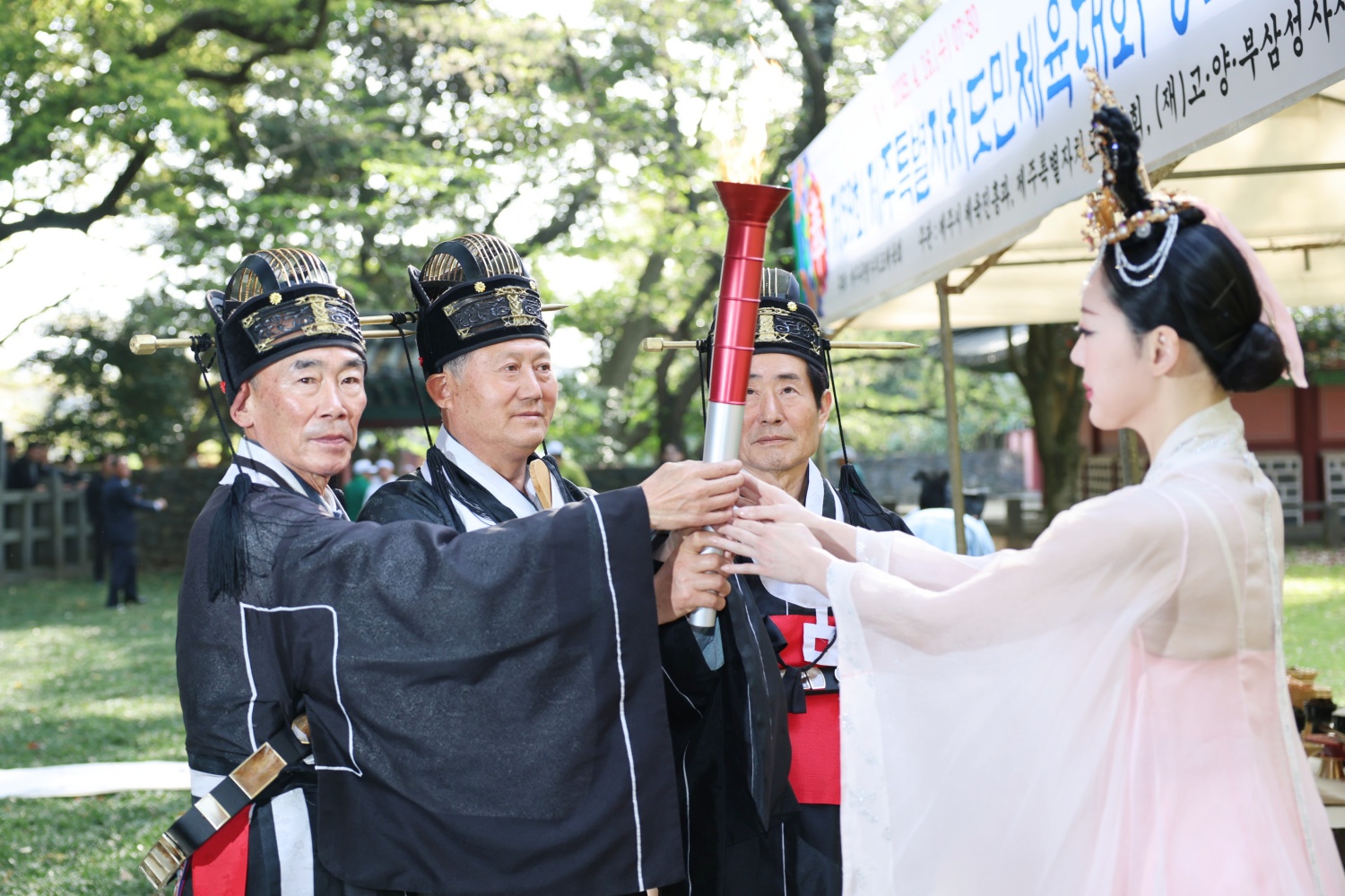 제59회 도민체육대회 성화 채화식 첨부이미지