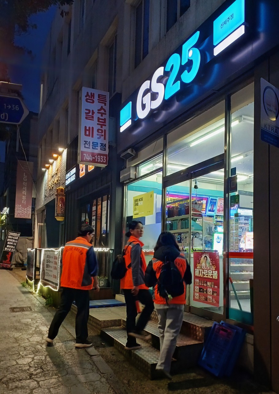 연동청소년지도협의회, 청소년 유해환경 개선 계도 및 방범활동 실시 첨부이미지